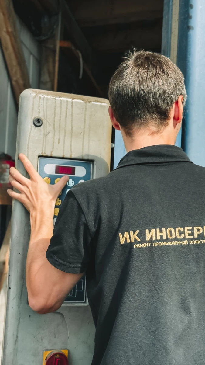Technician inspecting equipment